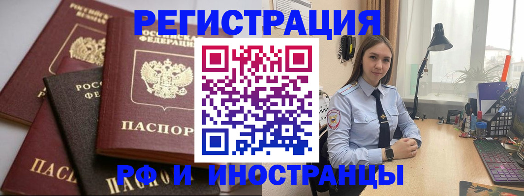 временная регистрация госуслуги в Сергиевом Посаде